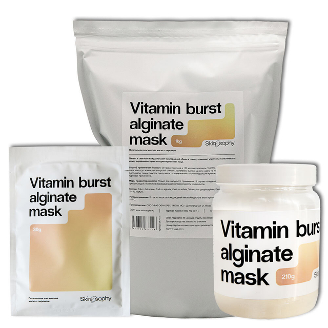 Маска альгинатная питательная с персиком