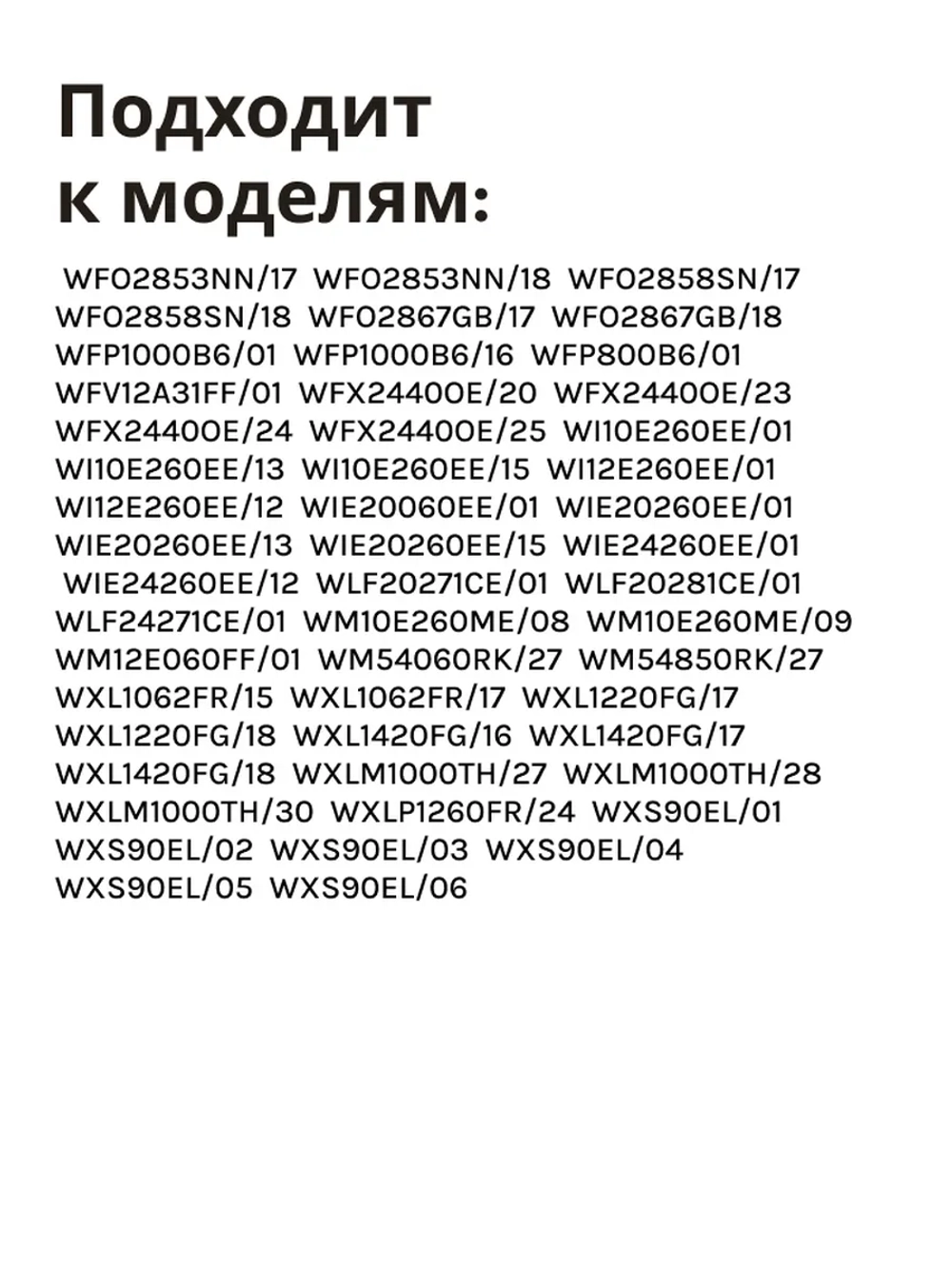Фильтр насоса слива для стиральной машины BOSCH 00601996