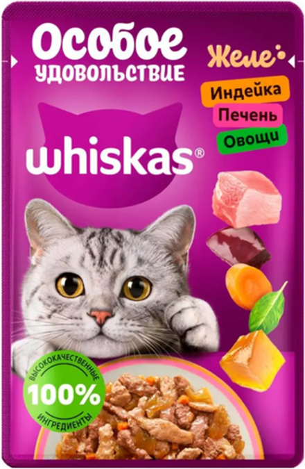 Whiskas желе Индейка, Печень, Овощи 75г.*28шт.