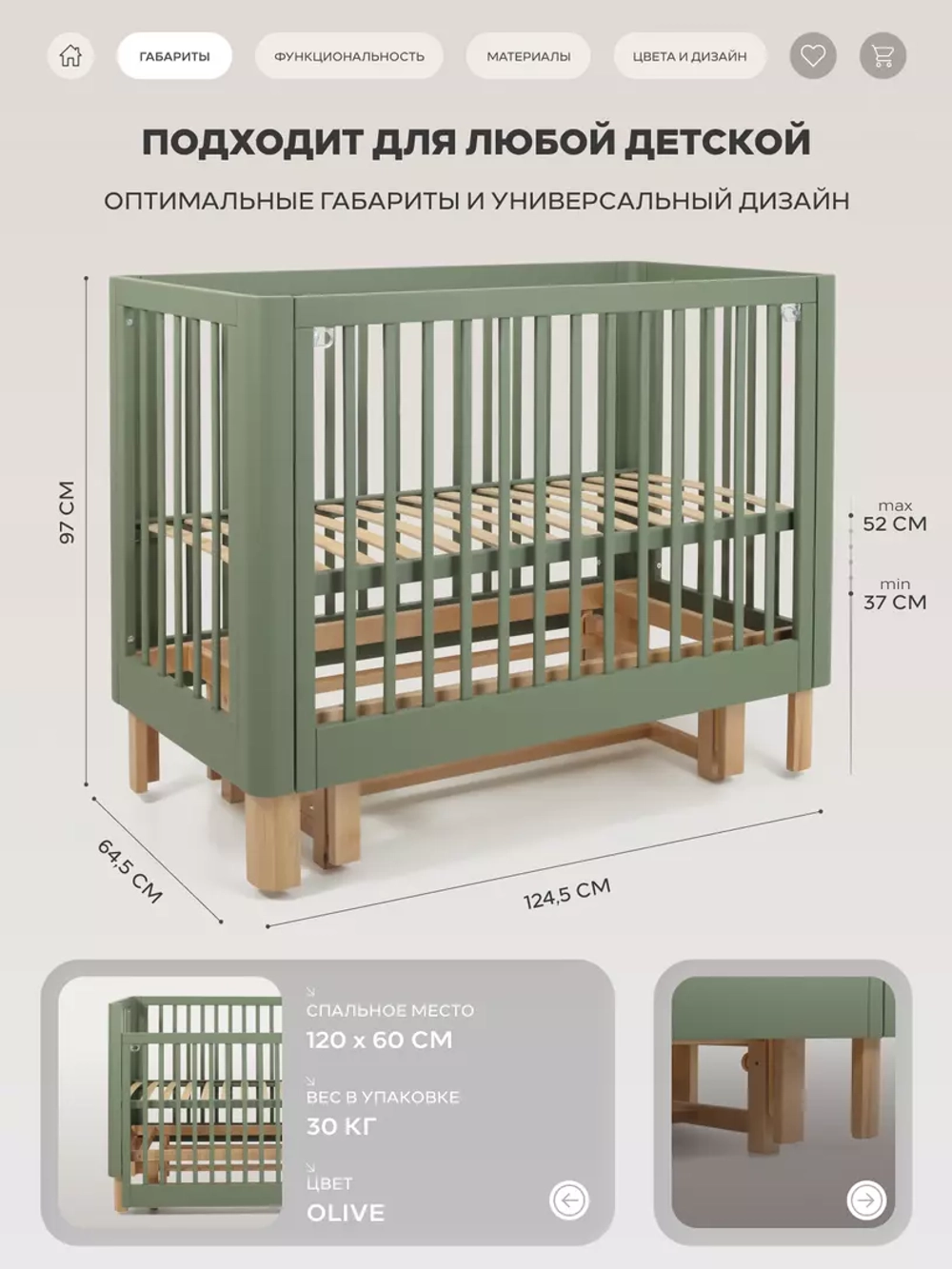 кроватка rant amira