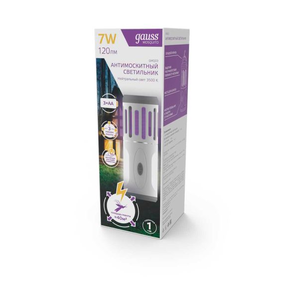Антимоскитный светодиодный светильник Gauss Mosquito GMQ03