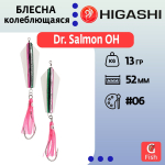 Блесна колеблющаяся Dr. Salmon 26g #21