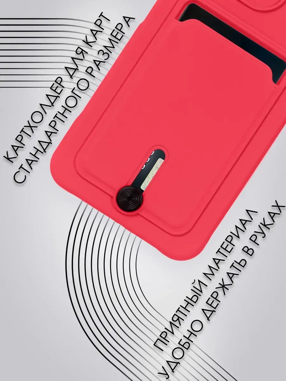 Чехол на Xiaomi Redmi 13