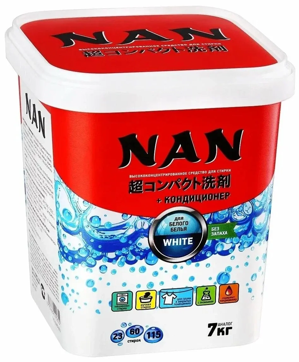 Концентрированный стиральный порошок автомат для белого белья 700 гр Nan White