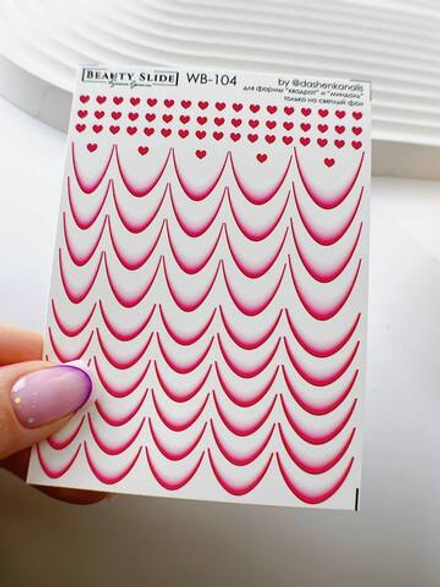 Слайдеры для маникюра/цвет/без фольги