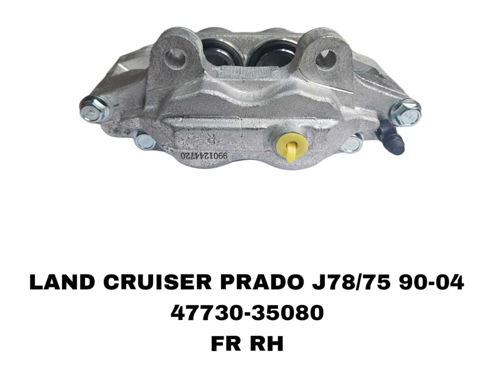 СУПОРТА LAND CRUISER PRADO J78