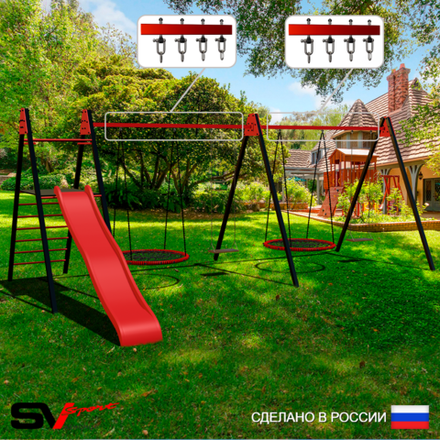 Уличные качели Sv Sport Maxi х 2 с горкой УК358.3В4 (6.4м/Гнездо 80см 2шт/Деревянные 2шт/Подвесы на втулке 4к)