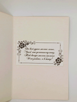 Открытка "Золото"