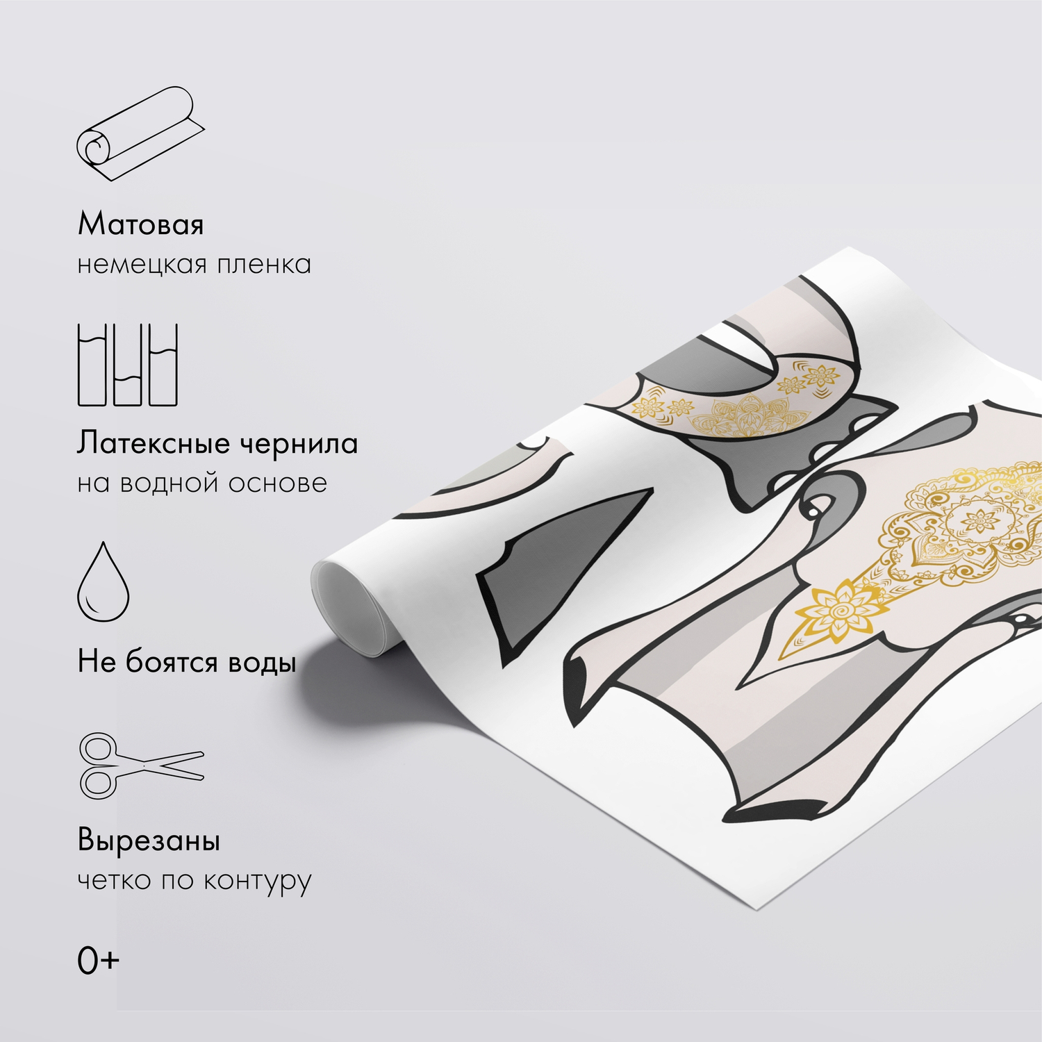 Слон