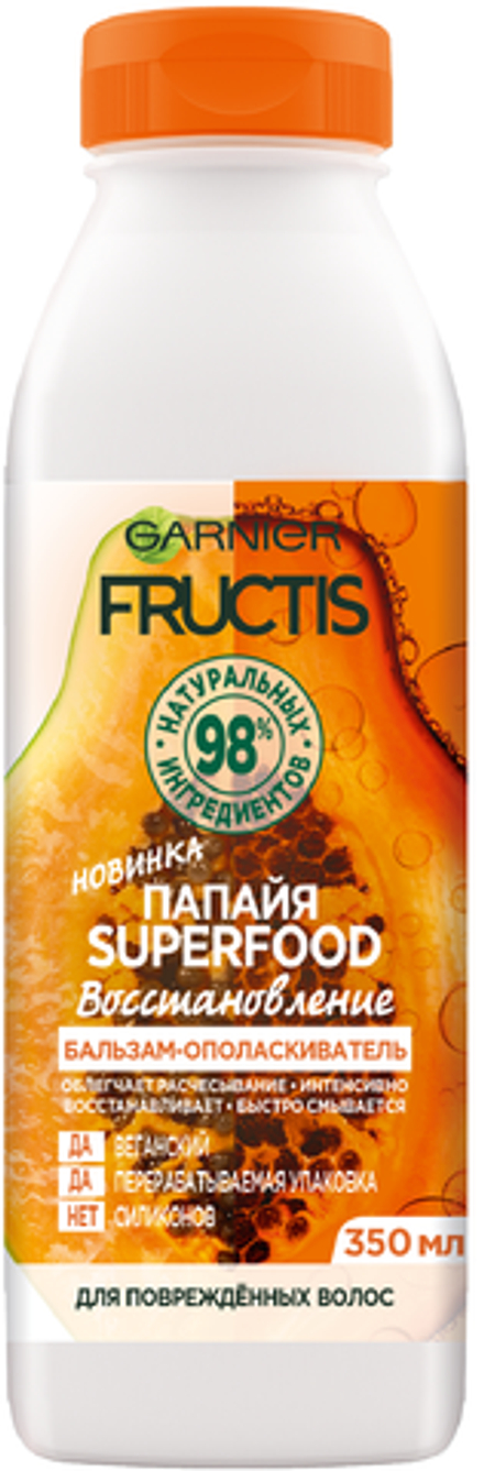 Fructis Бальзам Папайя 350мл