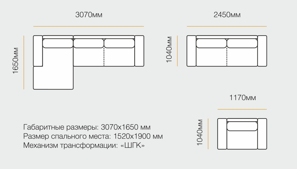 Диван Мартин
