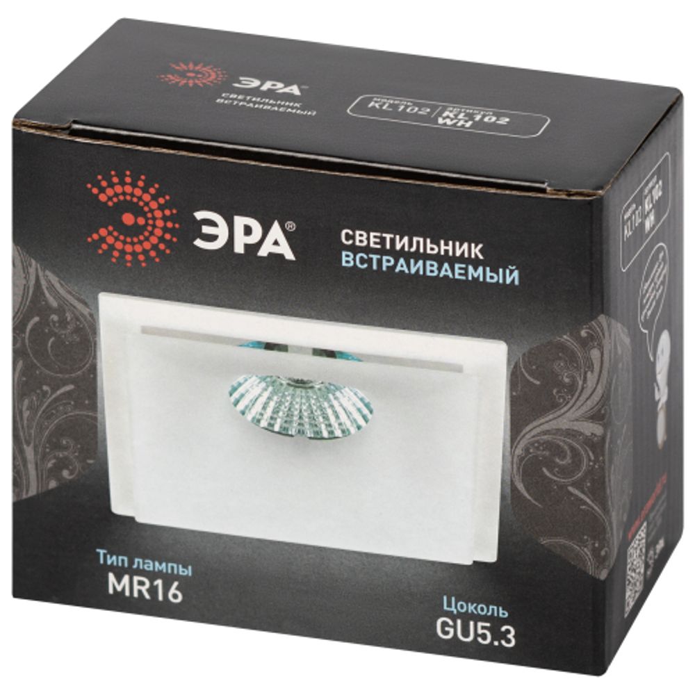 Встраиваемый светильник декоративный ЭРА KL102 WH MR16 GU5.3 белый | Декоративные встраиваемые светильники