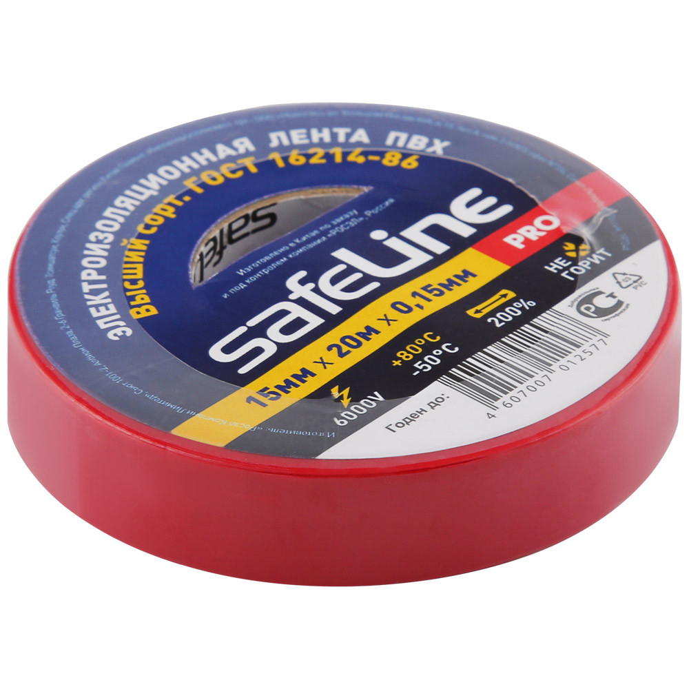 Изолента "Safeline" 0.15*15мм*20м красная