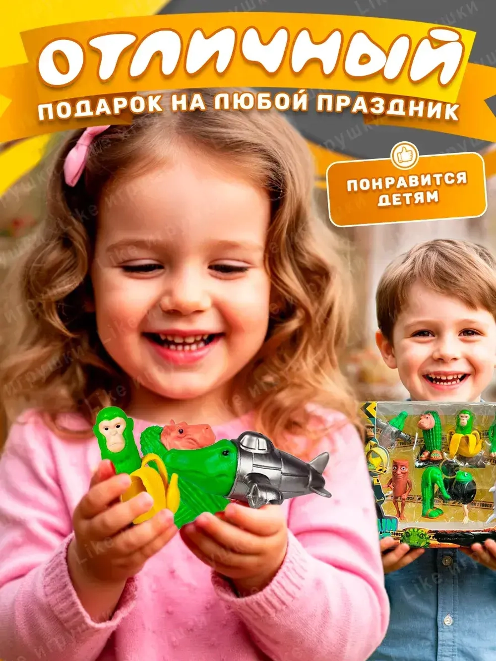 Фигурки итальянских Мэмов брейнрот