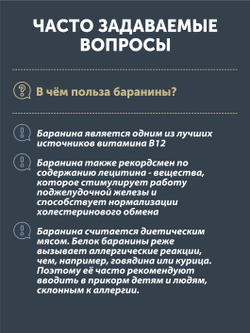 Баранина тушёная ТАЁЖНЫЙ ЦЕХ 338г