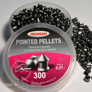 Пули “Люман” Pointed  pellets (остроголовая)  0,57гр (300шт)
