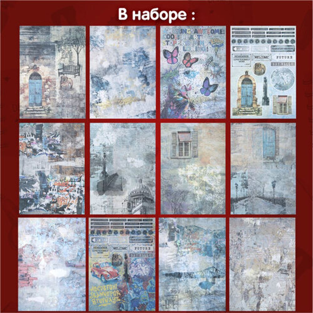 Бумага для скрапбукинга 15х21 см, двусторонняя,12 листов, 240 г/м2, АССОРТИ, 5 дизайнов, ОСТРОВ СОКРОВИЩ, 665441