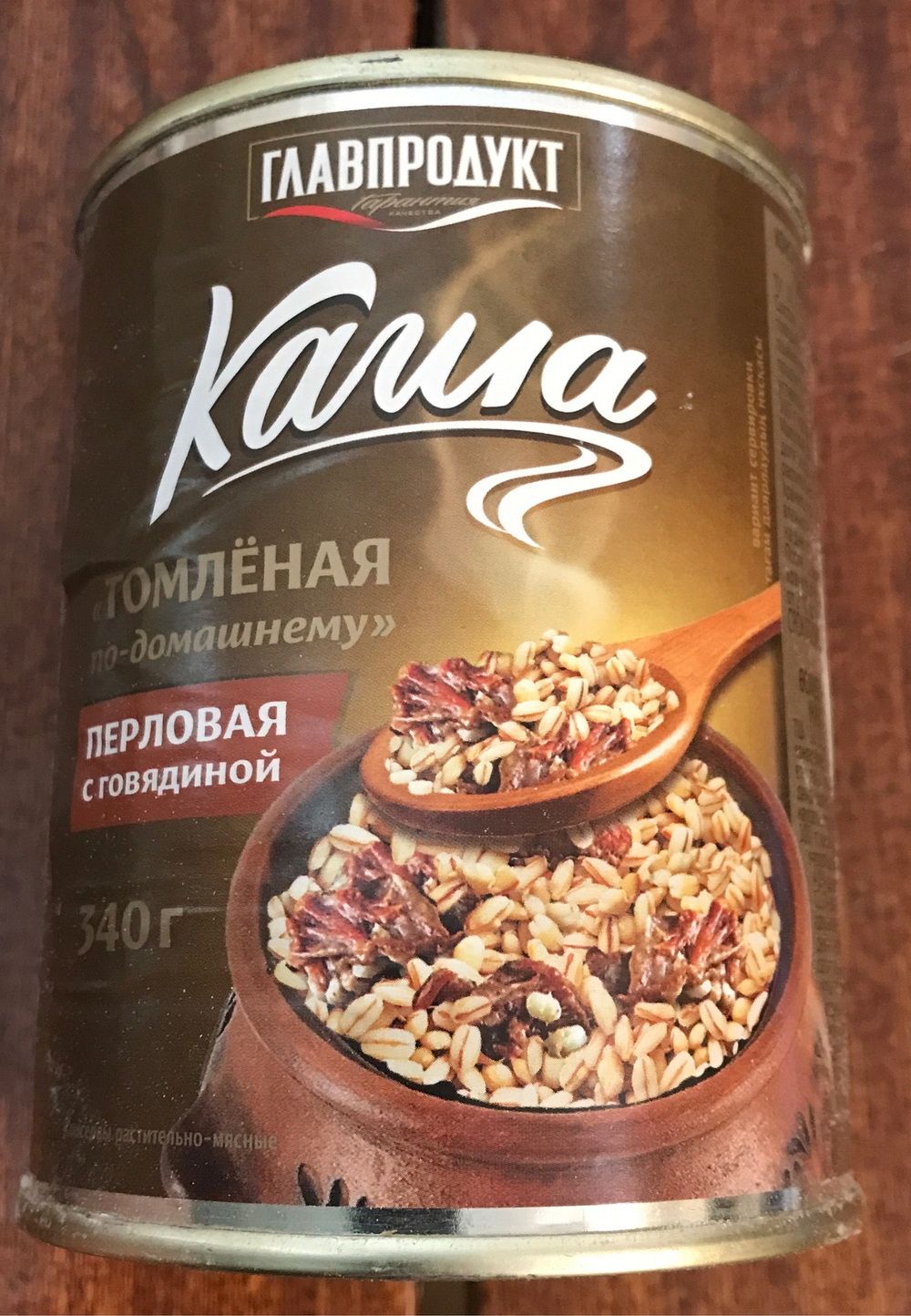 Каша перловая 340 гр.