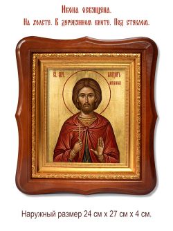 Феодор Митиленский мученик. Икона на холсте.