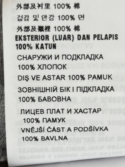 Костюм Prada