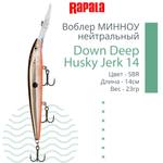 Воблер RAPALA Down Deep Husky Jerk 14, 14см, 23гр, цвет GF