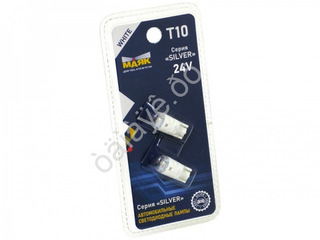 Светодиод 24V T10  1SMD 2835 WHITE Маяк Silver (бл2шт) (без цок.) 24T10-W/1SMD/SL19/2BL