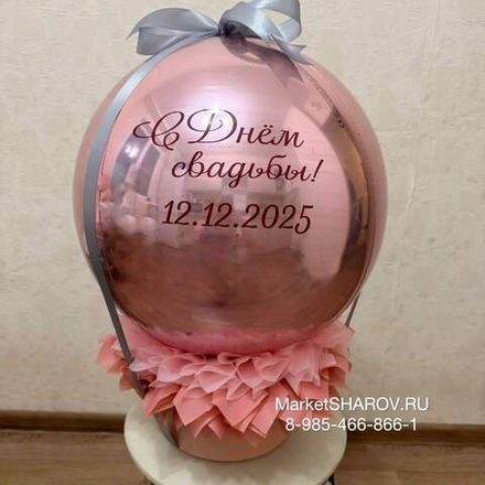 Баблобокс с 5 купюрами