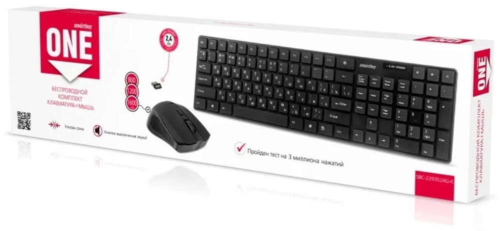 Клавиатура Smartbuy 229352AG черный