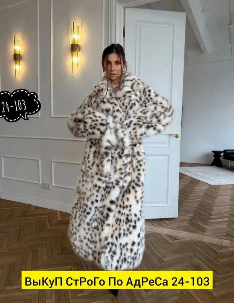 Шуба 2951160 Fabrika