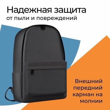 Рюкзак для ноут Defender City 15.6" ч (26090)