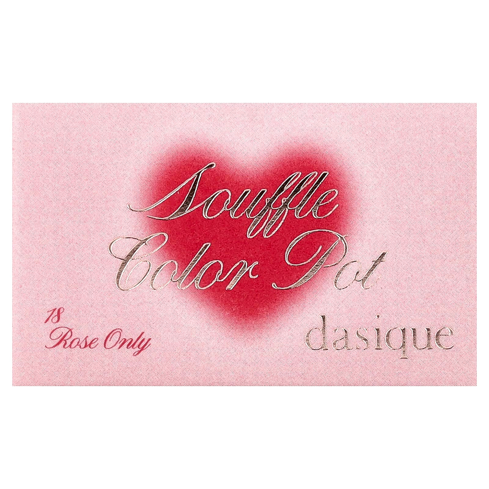 Dasique, Soumble Color Pot, оттенок 18, только роза, 6,5 г (0,22 унции)