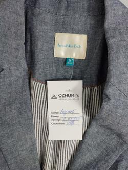 Пиджак Berohka Bok серый 44 размер