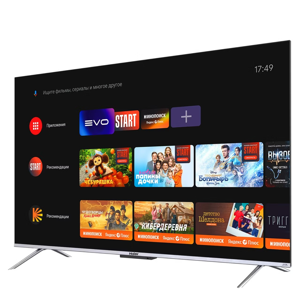 Телевизор Haier 65 Smart TV S3, 165см, 4K, QLED, HDR, Smart TV, Android 11