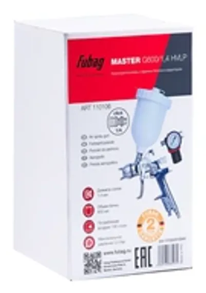 Сопло Fubag Master G600 1,2 мм