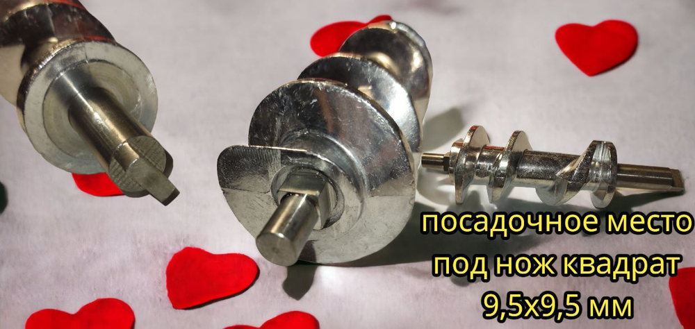 Шнек мясорубки Kenwood (151 мм) KW658534