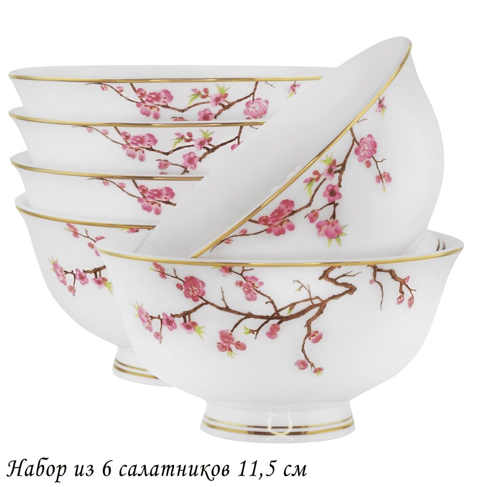 Lenardi 145-643 Набор из 6 салатников 11,5см САКУРАуп.(х16)Костяной фарфор