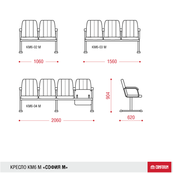 Многоместная секция София М