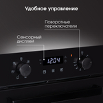 Электрический духовой шкаф Zigmund & Shtain E 173 B