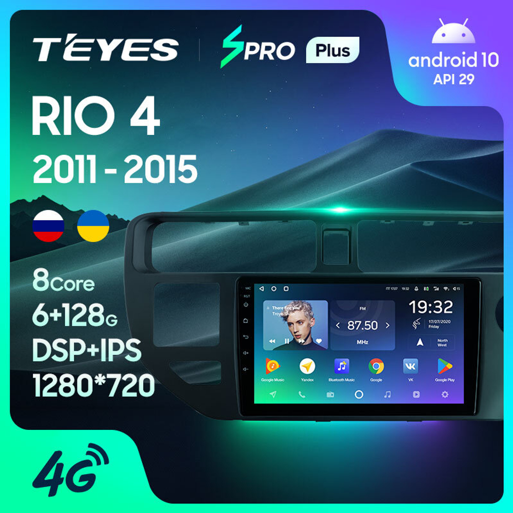 Teyes SPRO Plus 9"для KIA Rio 4 K3 2011-2015 (прав)