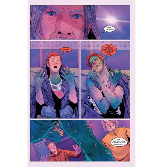 Александр Невский. Выпуск первый