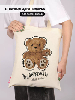 Сумка шоппер бежевая на молнии с карманом с принтом