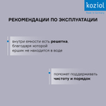 Ершик для унитаза rio, organic, молочный