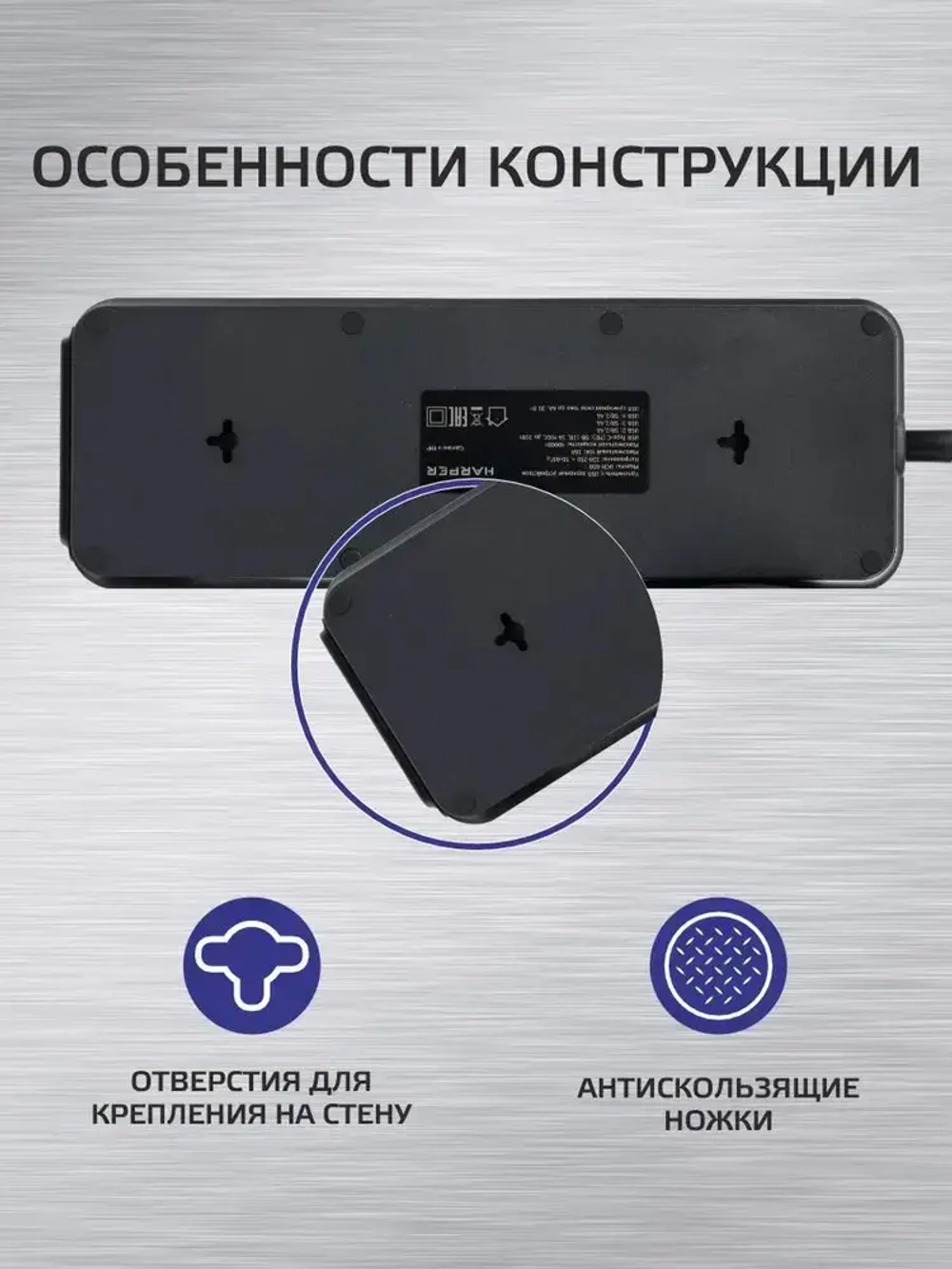 Сетевой фильтр с предохранителем HARPER UCH-650, 8 розеток, 3 USB + 1 type-C с поддержкой power delivery, кабель 5 метров, 4000 Вт, 16А, черный