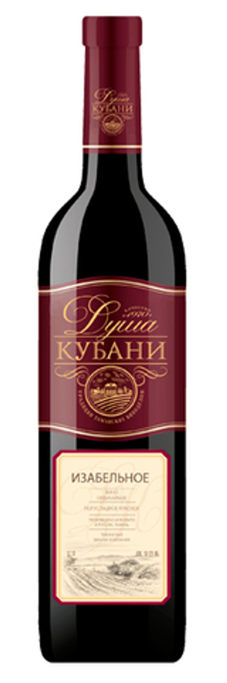 Вино Душа Кубани Изабельное