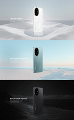 Смартфон HONOR 200 8/256 ГБ Global для РФ, Dual: nano SIM + eSIM, black