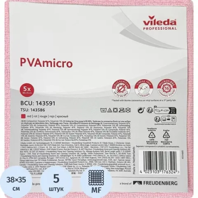 Салфетки хозяйственные Vileda Professional PVAmicro микрофибра 38x35 см 250 г/кв.м красные (5 штук в упаковке)