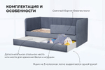 Диван - кровать 200х90 см Crecker ткань Teddy