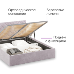 Кровать c подъемным механизмом и местом для хранения Техас New