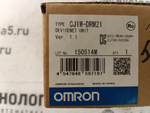 Omron CJ1W-DRM21 новое