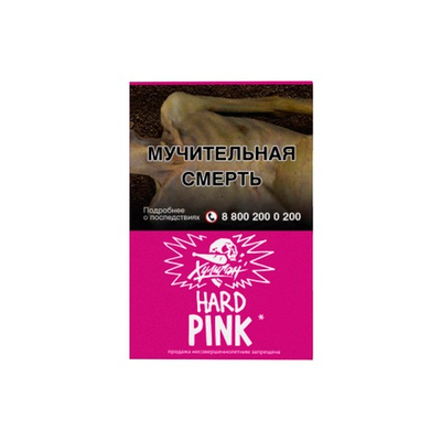 Хулиган Hard - Pink (Ягоды-Мангустин) 25 гр